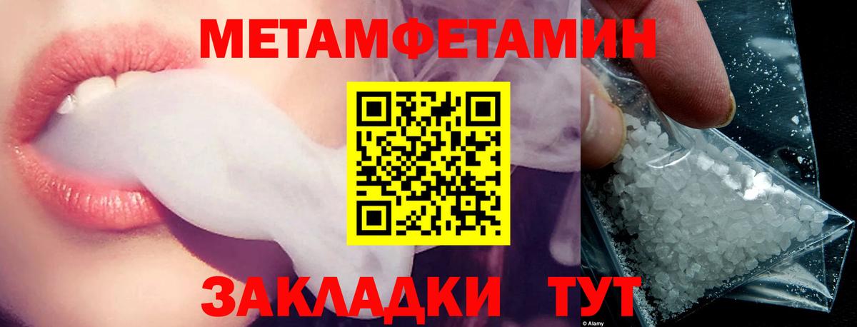 Амфетамин  Амфетамин  Вход с VPN  Старая Купавна  АМФЕТАМИН 97% 