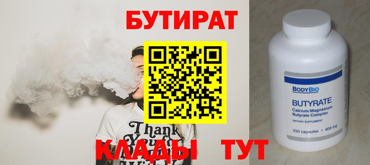 МЕФ Старая Купавна