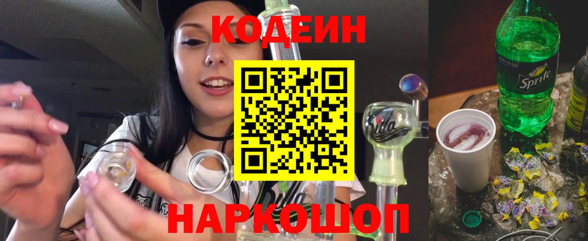 Метамфетамин  Старая Купавна  НБОМе  Марихуана  Мефедрон кристаллы  ГАШИШ  Вход с VPN  Гашиш  АМФЕТАМИН   COCAIN 