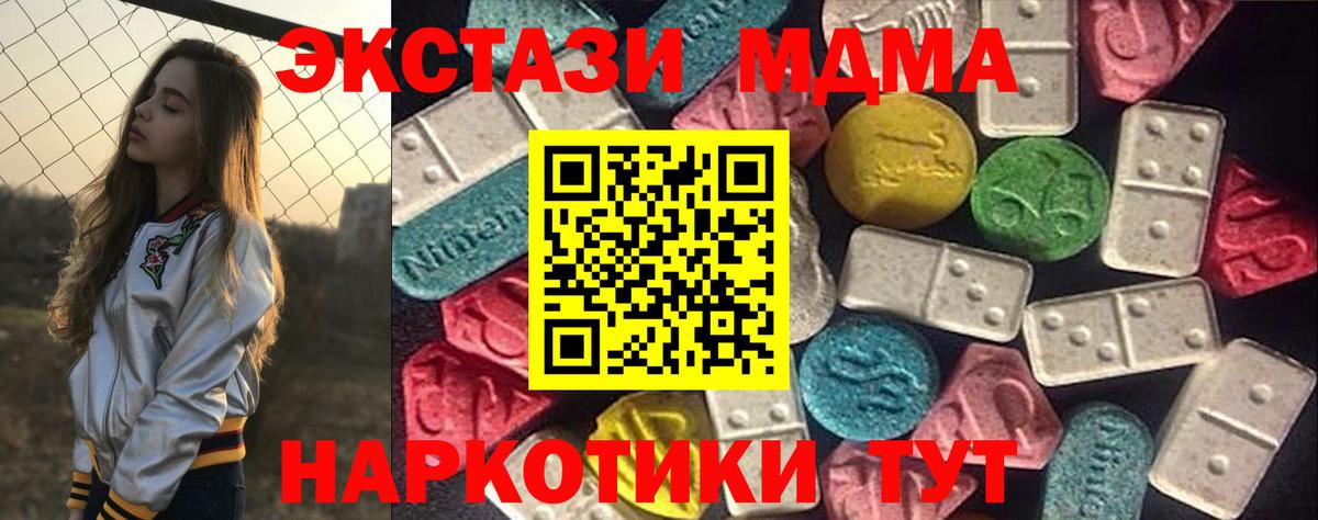 ЭКСТАЗИ Дубай Старая Купавна