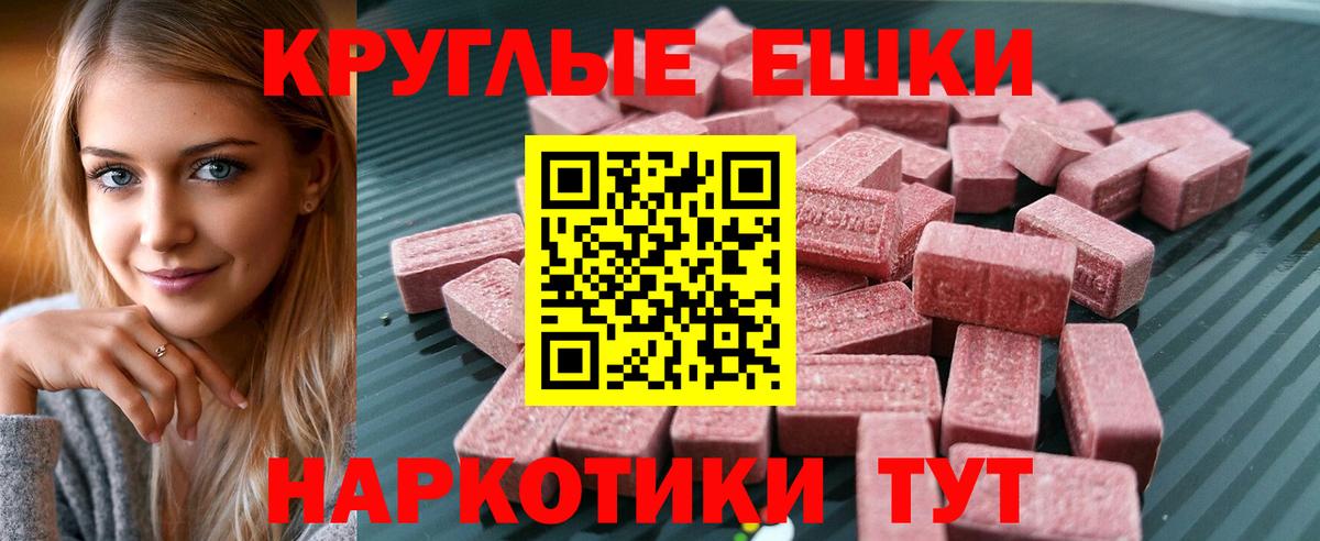 Старая Купавна  ЭКСТАЗИ таблы  Вход с VPN 
