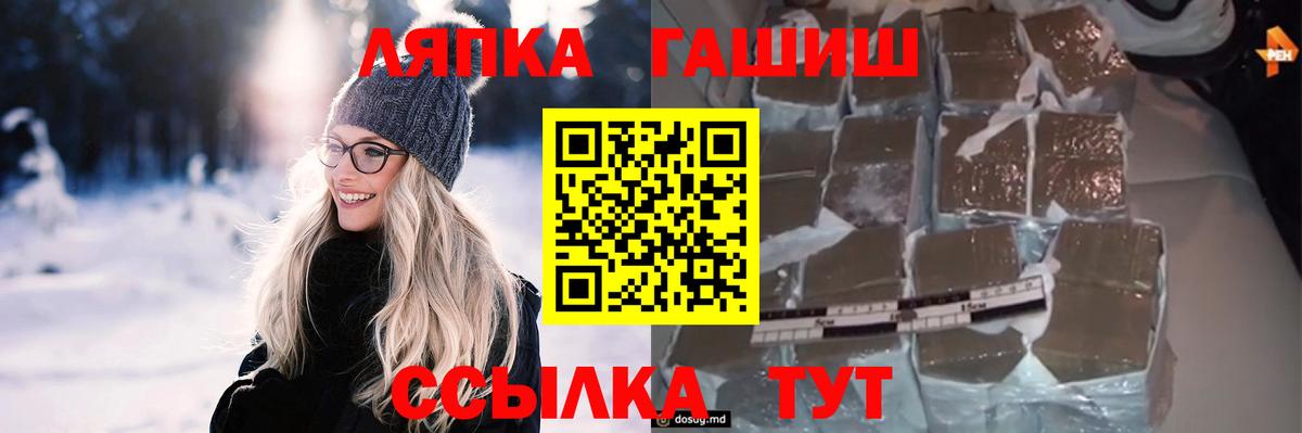 Гашиш hashish Старая Купавна