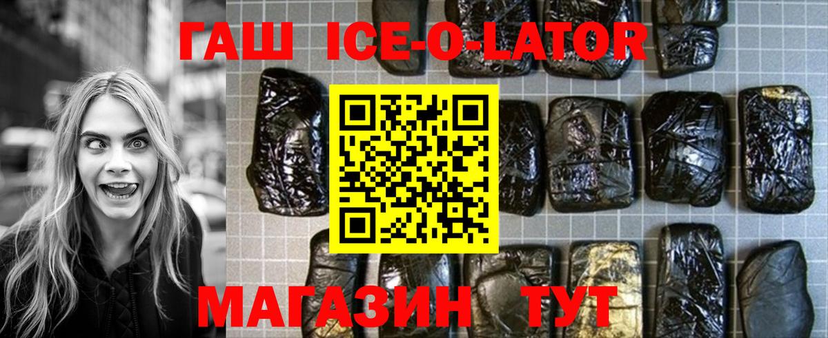 Гашиш hashish  Вход с VPN  Старая Купавна  ГАШИШ  ГАШИШ Premium 