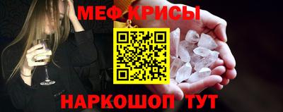 mdpv Новокубанск