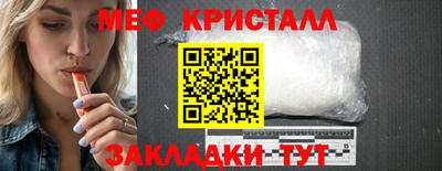 mdpv Новокубанск