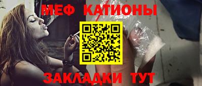шишки Новозыбков