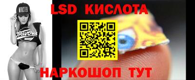 синтетический гашиш Новодвинск