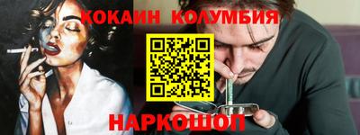 шишки Новозыбков