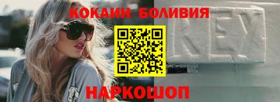 синтетический гашиш Новодвинск