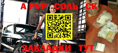 синтетический гашиш Новодвинск