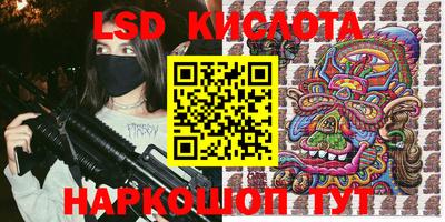 синтетический гашиш Новодвинск