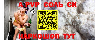 mdpv Новокубанск