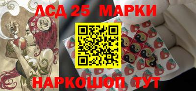 синтетический гашиш Новодвинск