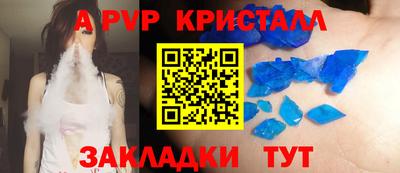 mdpv Новокубанск