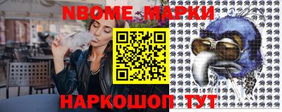 синтетический гашиш Новодвинск