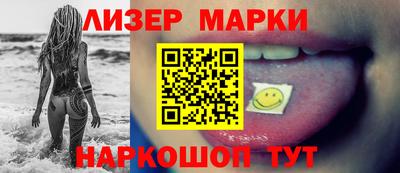 шишки Новозыбков