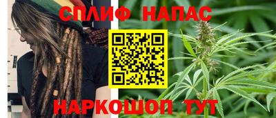 синтетический гашиш Новодвинск
