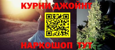 шишки Новозыбков