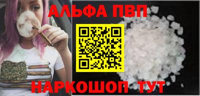 шишки Новозыбков