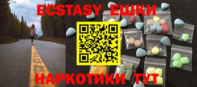 шишки Новозыбков