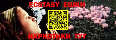 шишки Новозыбков