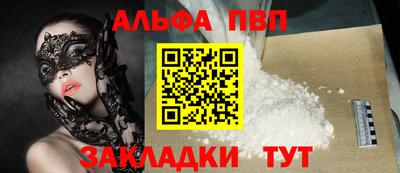 синтетический гашиш Новодвинск