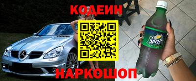синтетический гашиш Новодвинск