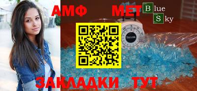 mdpv Новокубанск