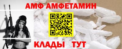 синтетический гашиш Новодвинск
