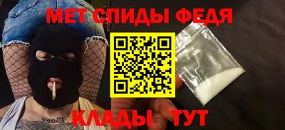 mdpv Новокубанск