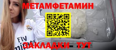 шишки Новозыбков