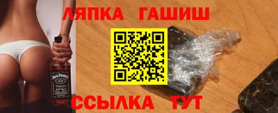 синтетический гашиш Новодвинск