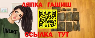 синтетический гашиш Новодвинск