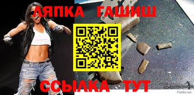 шишки Новозыбков