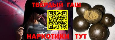 синтетический гашиш Новодвинск