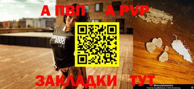 mdpv Новокубанск