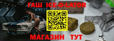 шишки Новозыбков