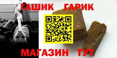 синтетический гашиш Новодвинск