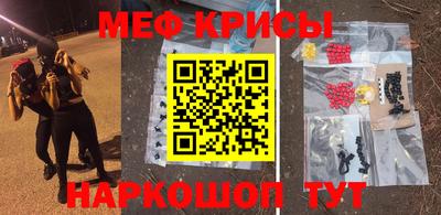 синтетический гашиш Новодвинск