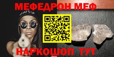 синтетический гашиш Новодвинск