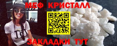 шишки Новозыбков