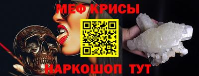 mdpv Новокубанск