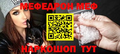синтетический гашиш Новодвинск