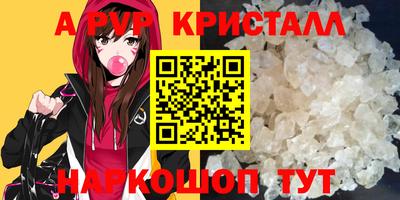 mdpv Новокубанск