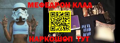 mdpv Новокубанск