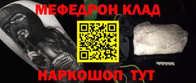 mdpv Новокубанск
