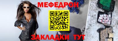 шишки Новозыбков