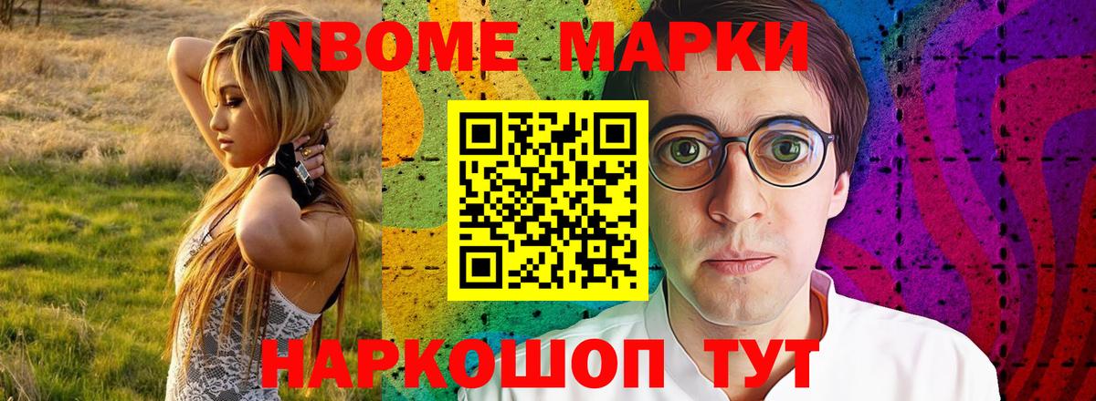 Лсд 25 экстази кислота Старая Купавна