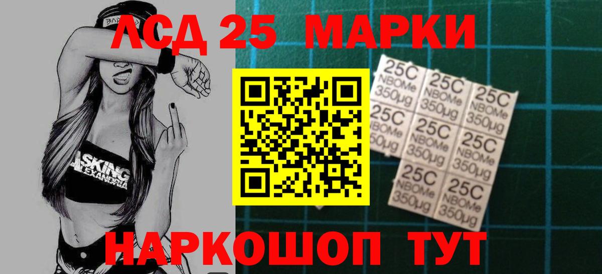 Лсд 25 экстази ecstasy  Лсд 25 экстази ecstasy  Старая Купавна  Вход с VPN 