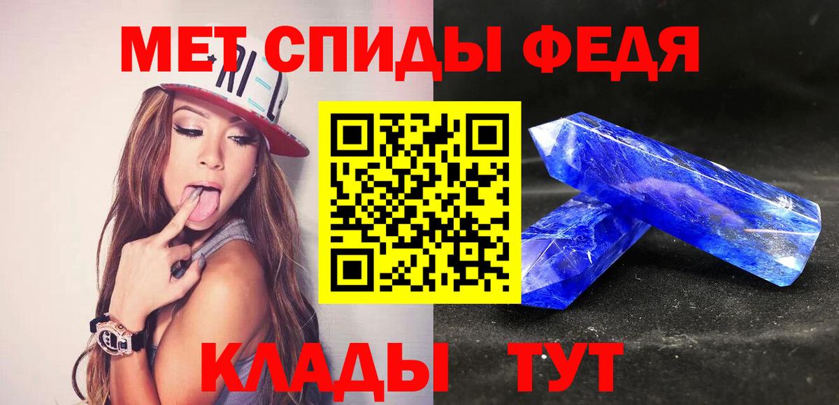 Старая Купавна  МЕТАМФЕТАМИН Декстрометамфетамин 99.9%  Вход с VPN 